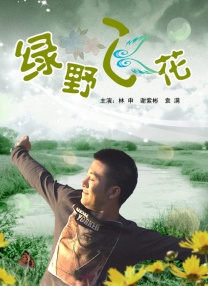 91蜜桃麻豆